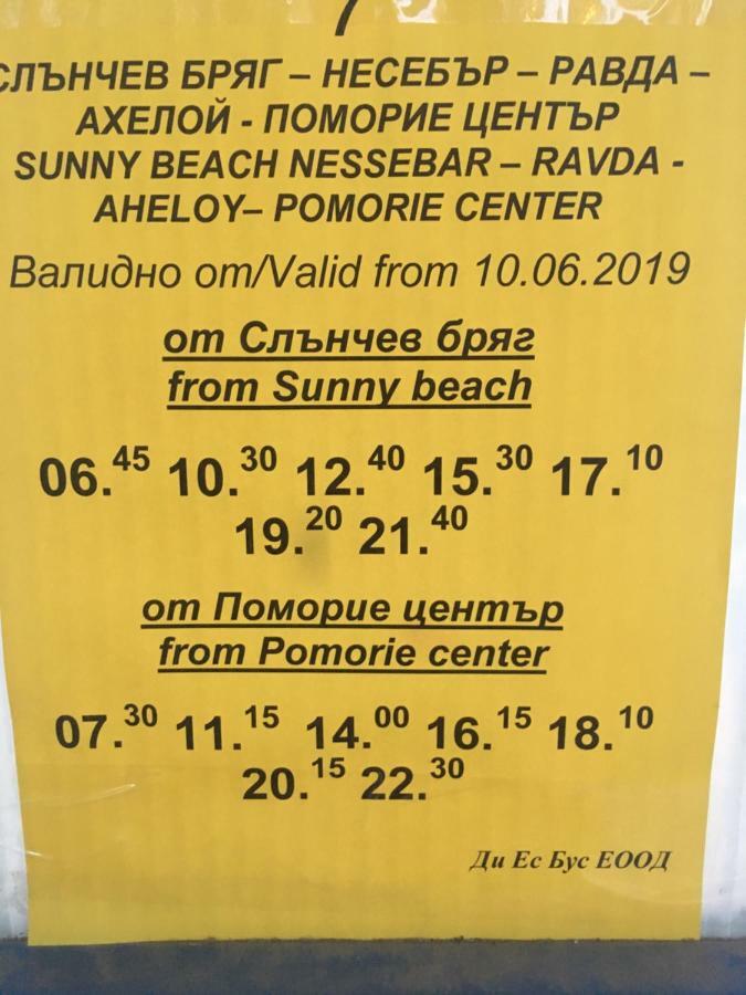 Apartament Flat near the sea Gmina Gmina Pomorie Zewnętrze zdjęcie